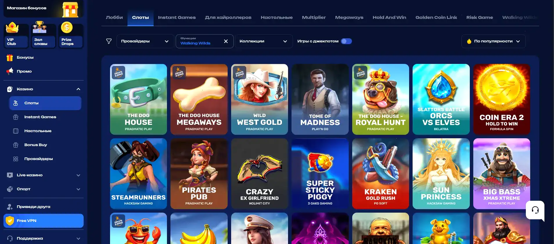 Бонусы Tippy casino — фриспины и кэшбек